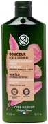 YVES ROCHER SHAMPOOING NOURRISSANT DOUCEUR